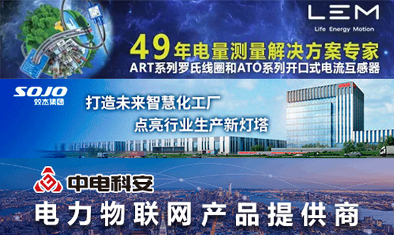 15部門印發加強縣城綠色低碳建設意見 要求加強配電網、儲能、充電樁等建設