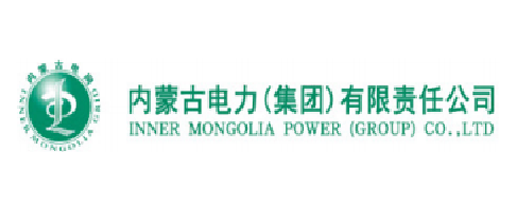 內蒙古電力集團有限責任公司